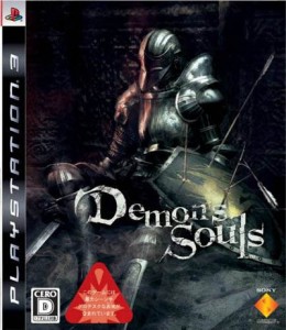 Demon's Souls packshot