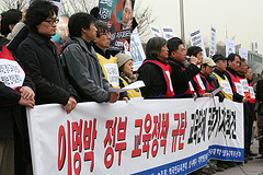 Korean political protestors