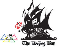 The Beijing Bay logo